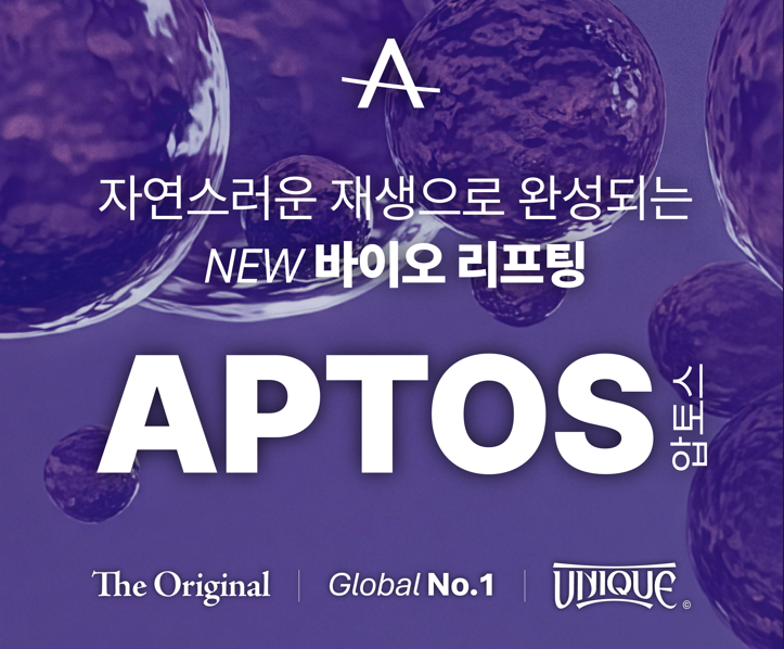 aptos-thread-Lift